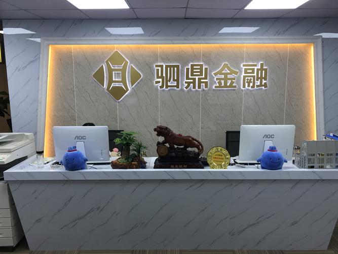 网络投资管理有限公司靠谱吗?-第2张图片-华宇铭诚 网络投资管理有限公司靠谱吗?-第2张图片-华宇铭诚