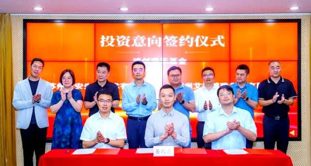 上海浦创投资有限公司是做什么的？-第1张图片-华宇铭诚