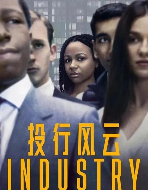 投资银行和银行，核心区别在哪？-第2张图片-华宇铭诚