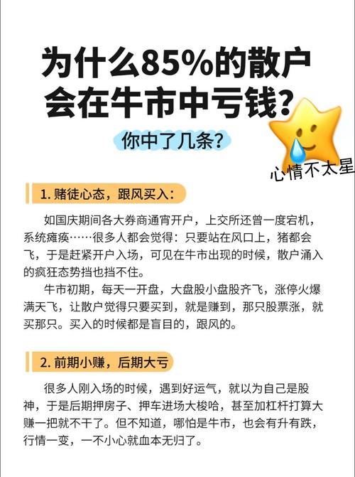 期货日内为何多数人难赚钱？-第1张图片-华宇铭诚