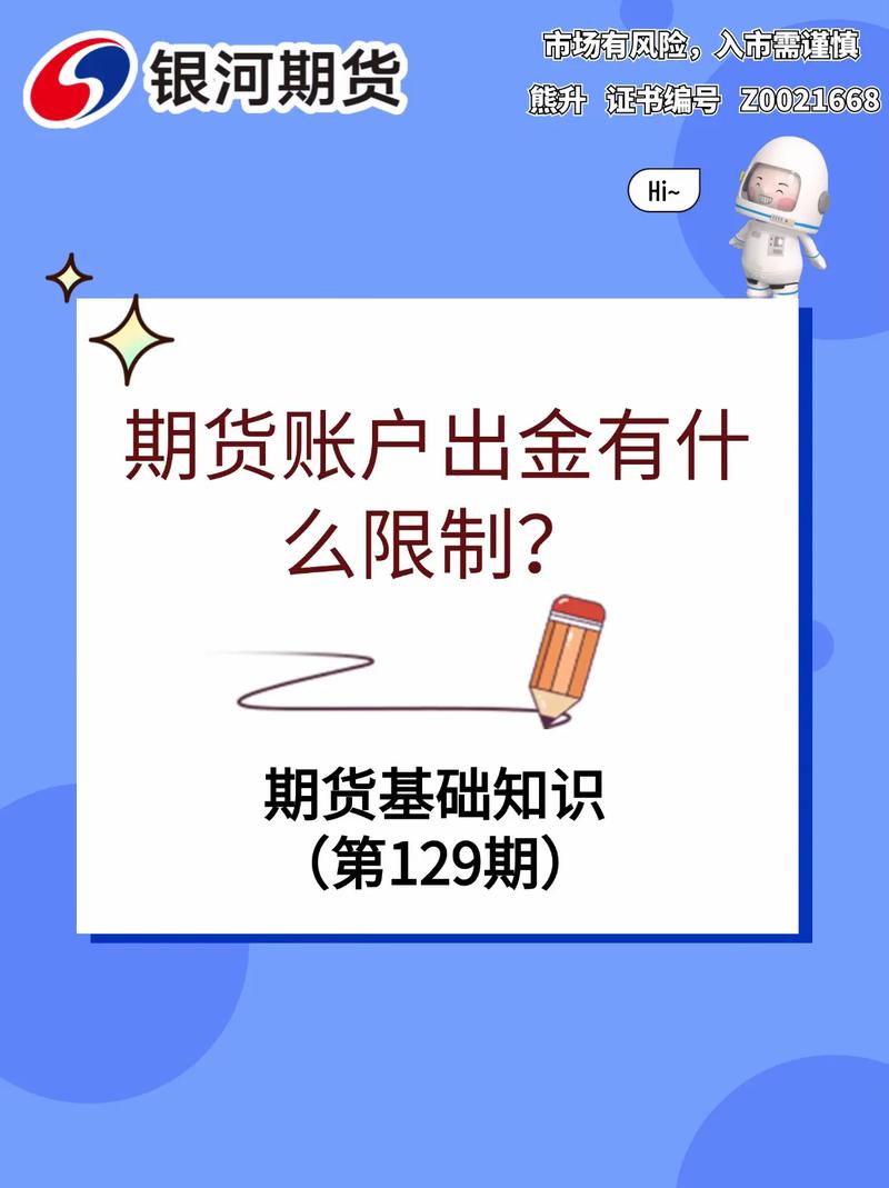 期货日内为何多数人难赚钱？-第3张图片-华宇铭诚