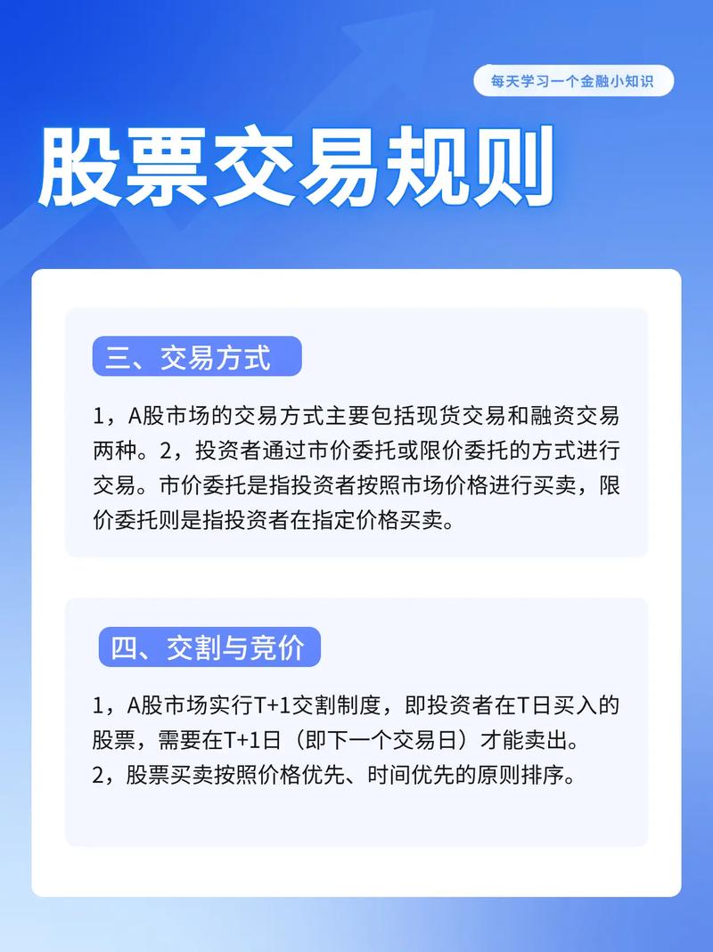 平安证券期货开户流程是怎样的?-第1张图片-华宇铭诚 平安证券期货开户流程是怎样的?-第1张图片-华宇铭诚