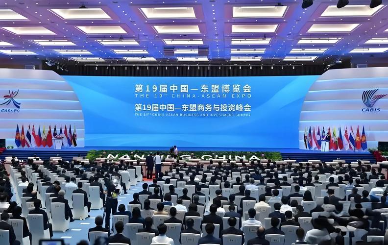 中国东盟投资合作基金-第2张图片-华宇铭诚 中国东盟投资合作基金-第2张图片-华宇铭诚