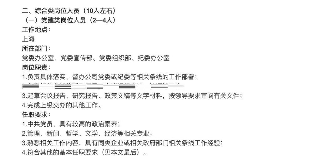 中国保险保障基金公司有何作用?-第1张图片-华宇铭诚 中国保险保障基金公司有何作用?-第1张图片-华宇铭诚