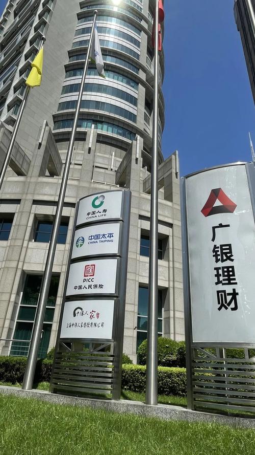 中国保险保障基金公司有何作用？-第3张图片-华宇铭诚