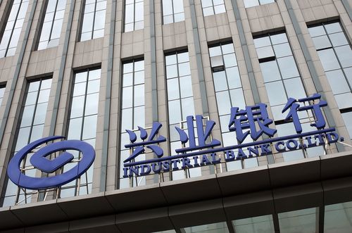 兴业全球基金管理公司-第2张图片-华宇铭诚