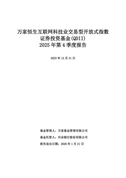 企业投资证券投资基金有何策略与风险？-第3张图片-华宇铭诚