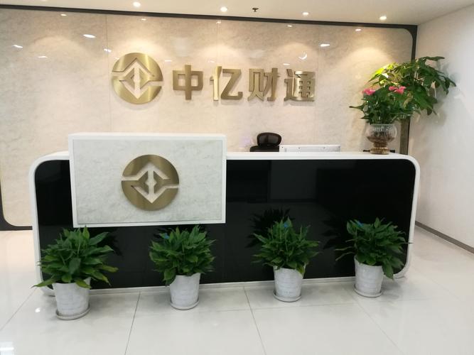 注册投资有限公司资本要多少？-第3张图片-华宇铭诚