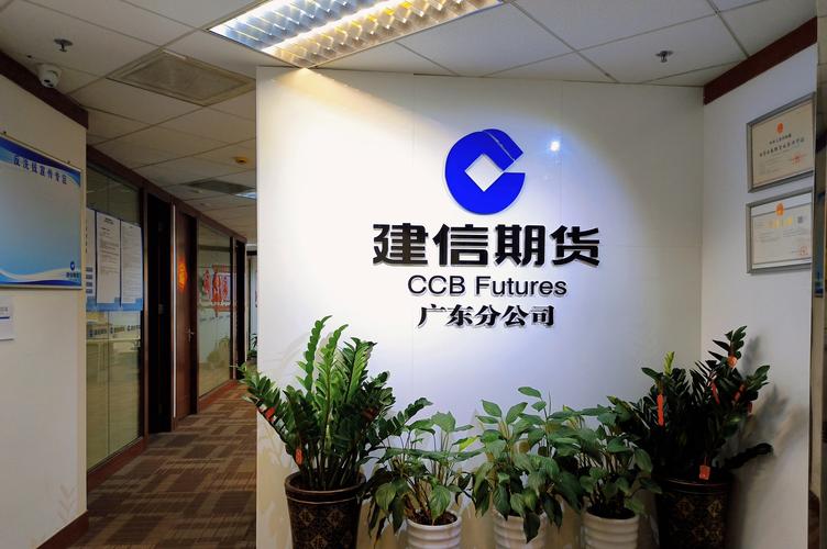 中信建投期货掌上财富有何独特优势？-第2张图片-华宇铭诚