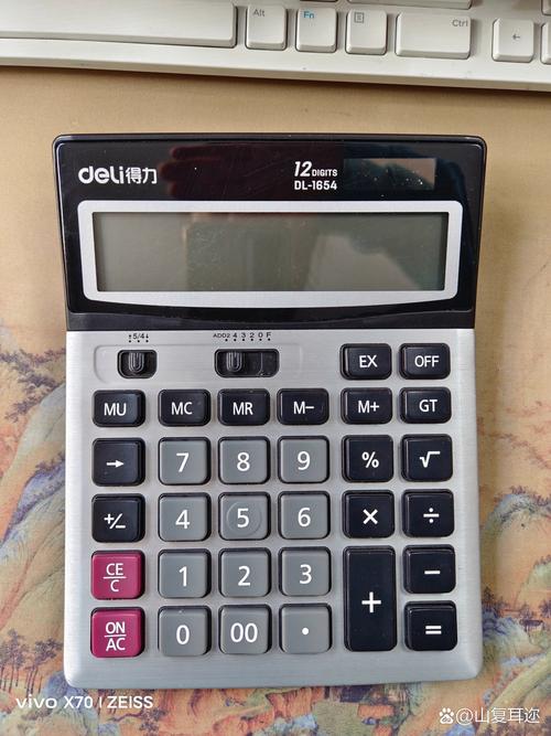 余额宝收益怎么算？计算器用对了吗？-第2张图片-华宇铭诚