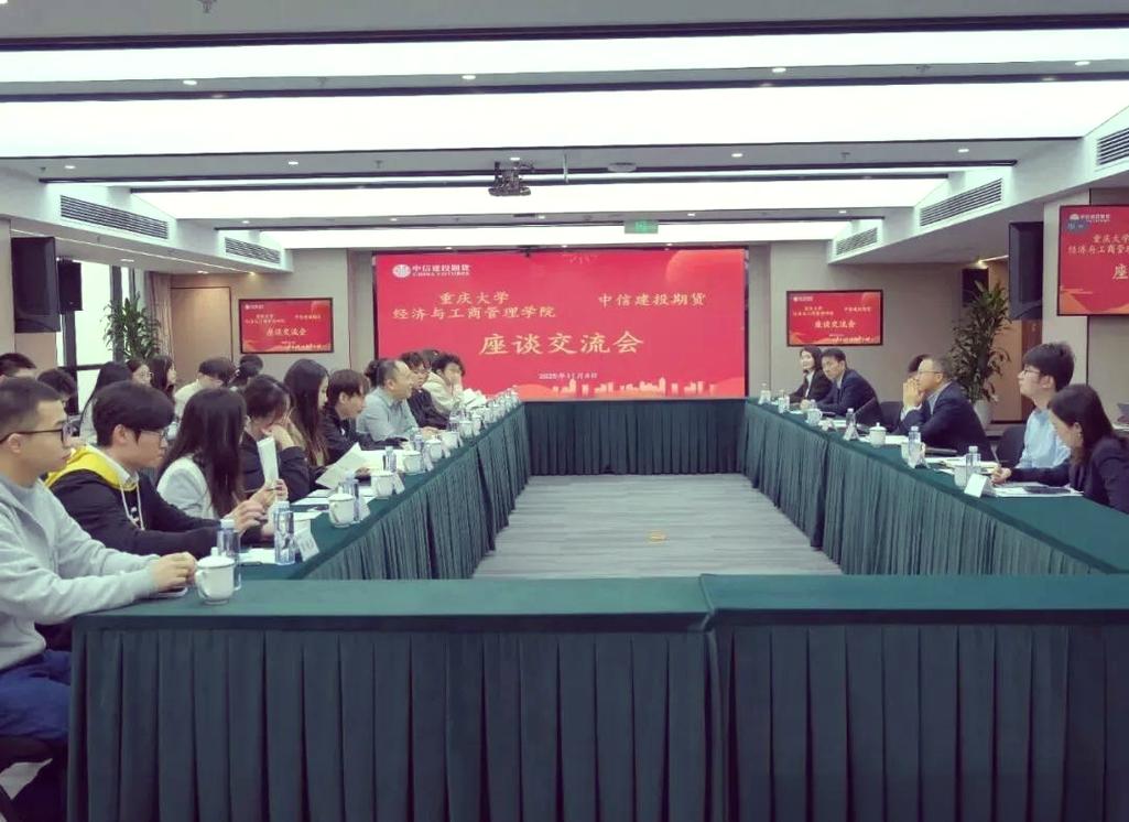 中信建设期货有何业务优势或特色？-第1张图片-华宇铭诚