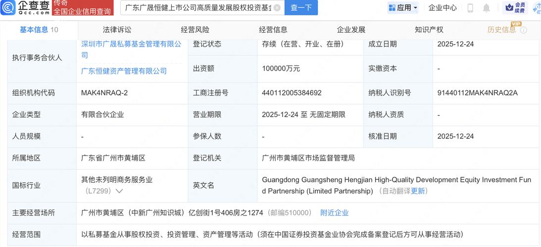 上市公司扎堆成立基金公司，背后究竟隐藏着什么商业玄机？-第2张图片-华宇铭诚