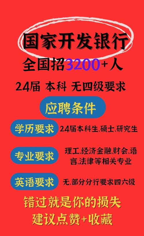 湖北证券期货协会招聘，岗位有哪些要求？-第2张图片-华宇铭诚
