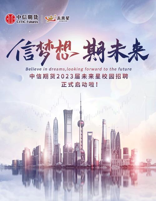 湖北证券期货协会招聘，岗位有哪些要求？-第3张图片-华宇铭诚