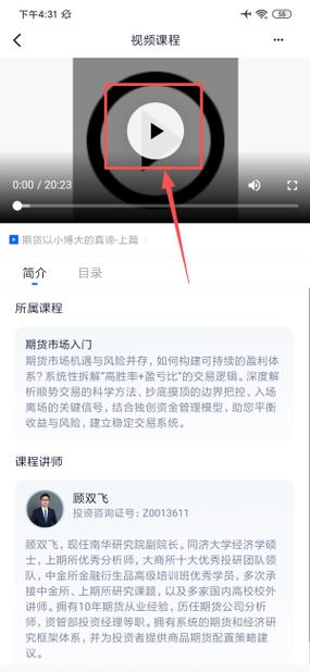 南华期货免费软件怎么下载？-第1张图片-华宇铭诚