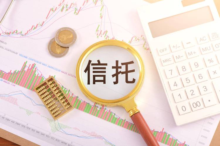 信托个人基金平台如何选择？-第1张图片-华宇铭诚