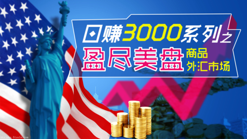 聊城恒生指数期货开户怎么开？-第3张图片-华宇铭诚