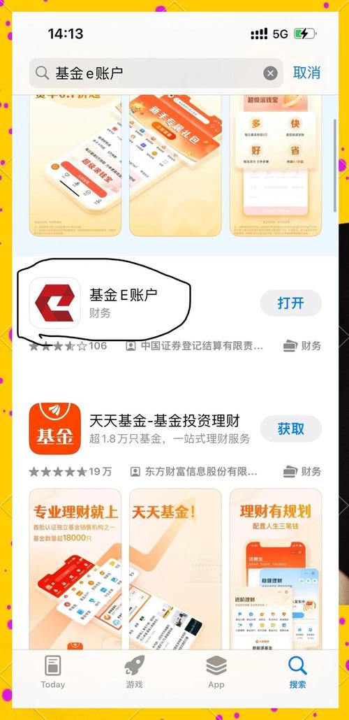 私募投资基金管理暂行办法有何核心规定？-第3张图片-华宇铭诚