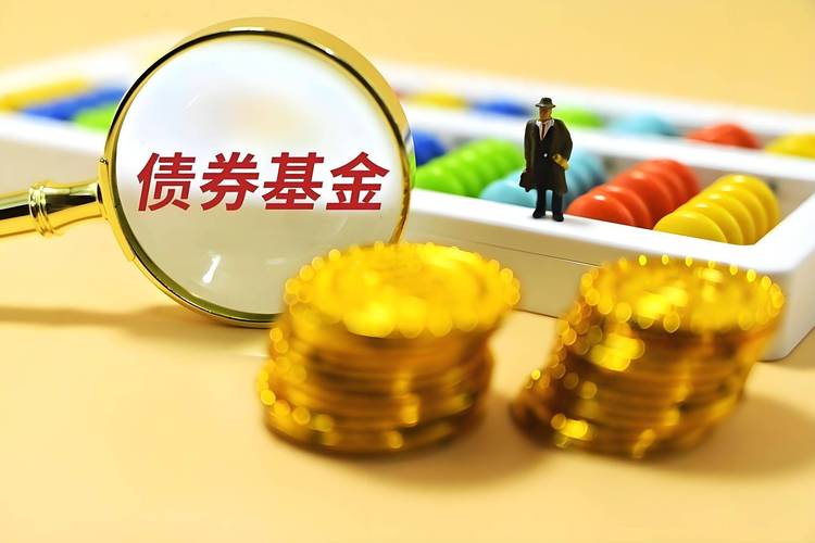 货币市场基金是什么？风险收益如何？-第1张图片-华宇铭诚