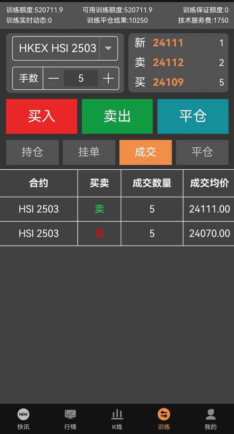 期货自动跟单软件源码哪里有？-第3张图片-华宇铭诚