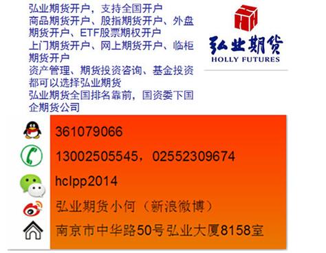 安徽恒生指数期货开户怎么办理？-第3张图片-华宇铭诚