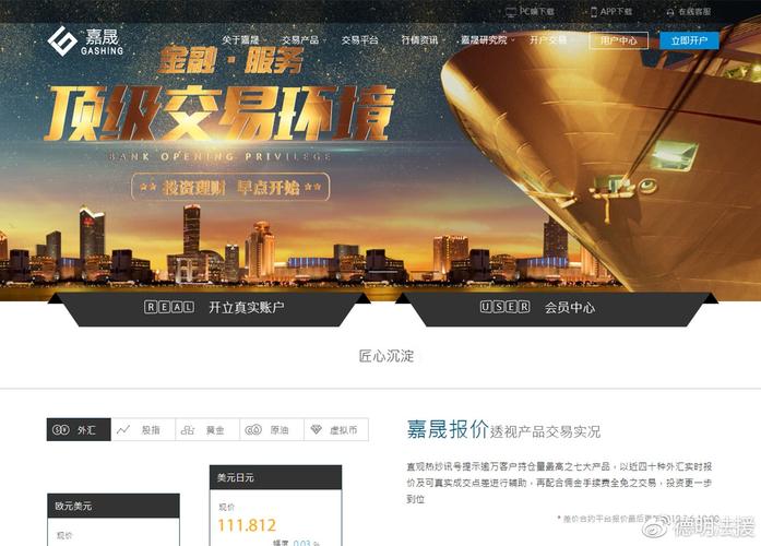 金牛期货软件喊单效果如何？-第1张图片-华宇铭诚