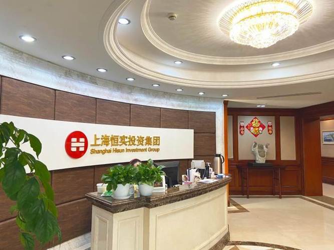 上海投资理财有限公司可靠吗？-第2张图片-华宇铭诚