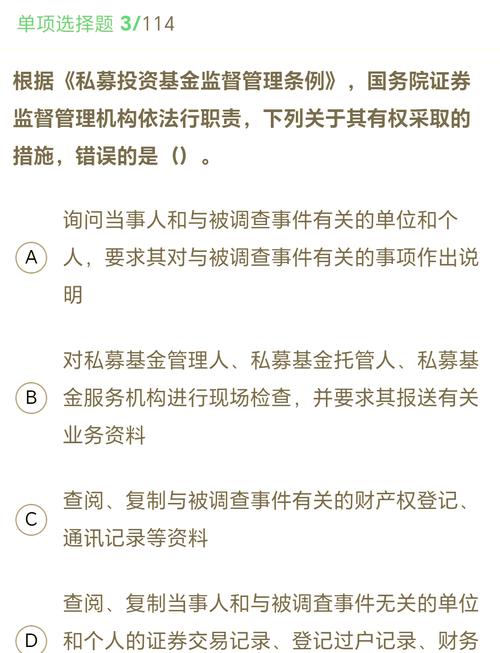 期货从业真的比证券从业更难考吗？-第1张图片-华宇铭诚