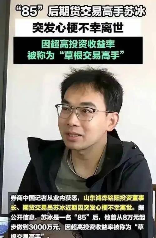 期货研究员职业前景究竟如何？-第3张图片-华宇铭诚