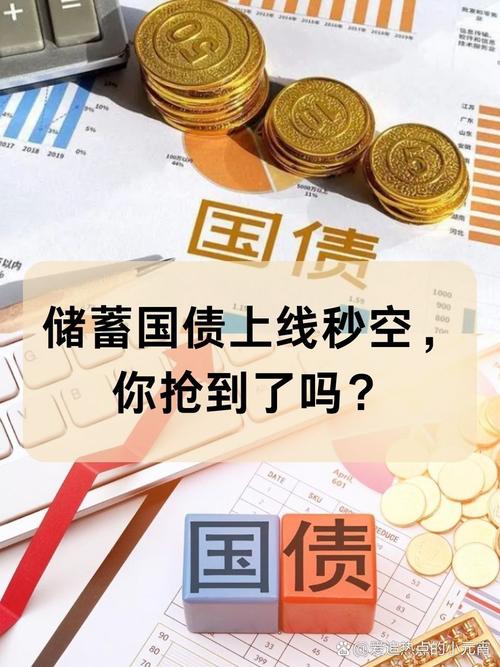 TF1709国债期货后市怎么走?-第1张图片-华宇铭诚 TF1709国债期货后市怎么走?-第1张图片-华宇铭诚