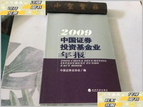 中国证券投资基金年报有何关键看点？-第2张图片-华宇铭诚