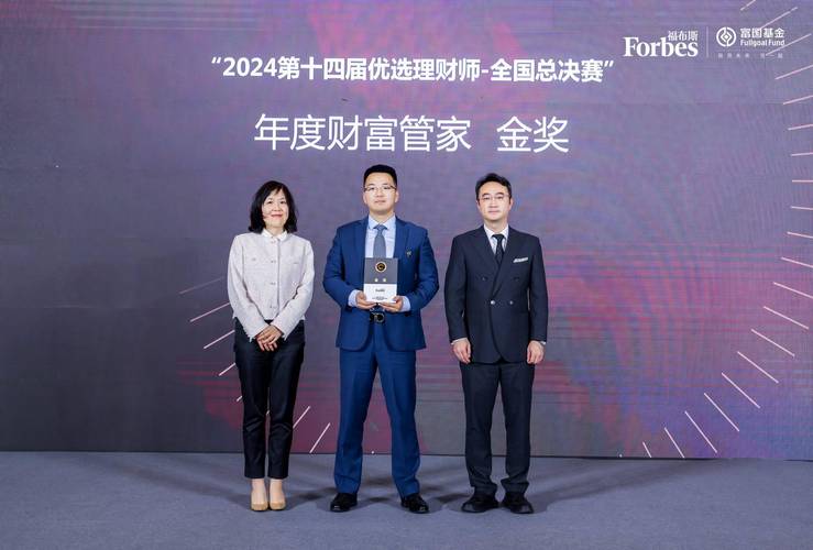 投资公司理财经理待遇怎么样？-第2张图片-华宇铭诚