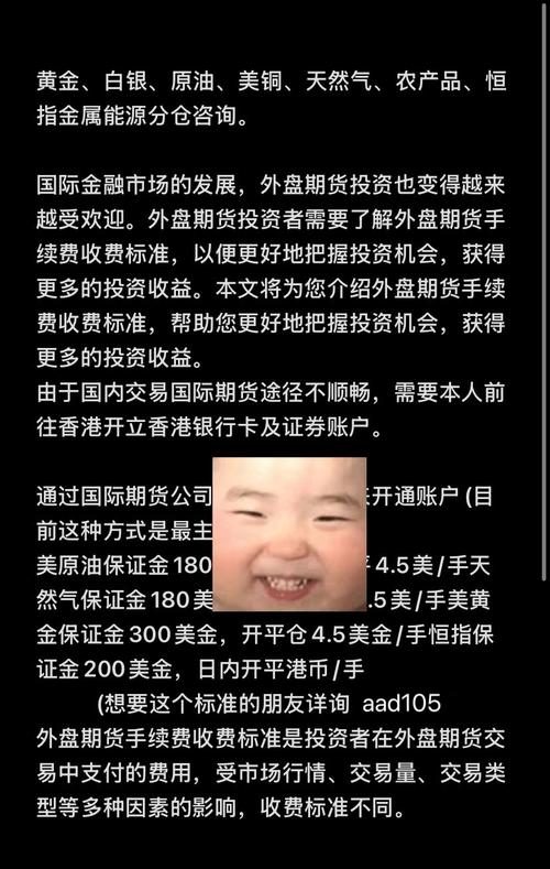 美原油1705期货行情会如何走？-第2张图片-华宇铭诚