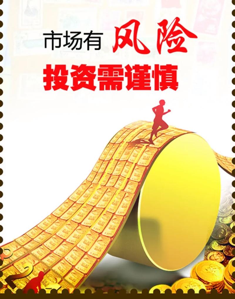 市场风险多，投资如何谨慎应对？-第1张图片-华宇铭诚