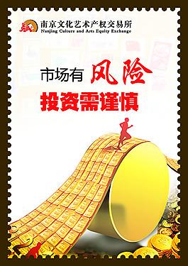 市场风险多，投资如何谨慎应对？-第2张图片-华宇铭诚