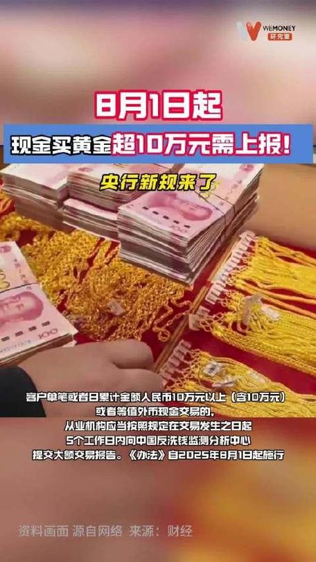 10万存惠金所投资靠谱吗？-第2张图片-华宇铭诚