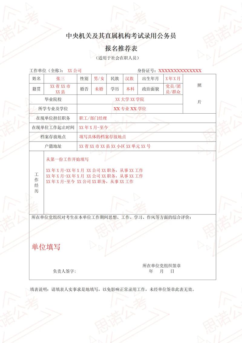 期货投资咨询考试报名-第1张图片-华宇铭诚 期货投资咨询考试报名-第1张图片-华宇铭诚