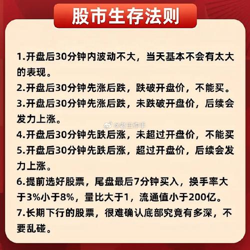 价值投资股票有哪些核心特征？-第2张图片-华宇铭诚