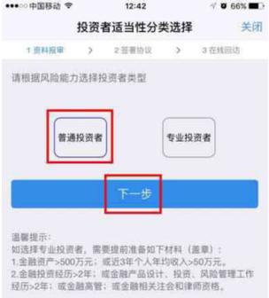 期货回放训练软件哪里能下载？-第3张图片-华宇铭诚