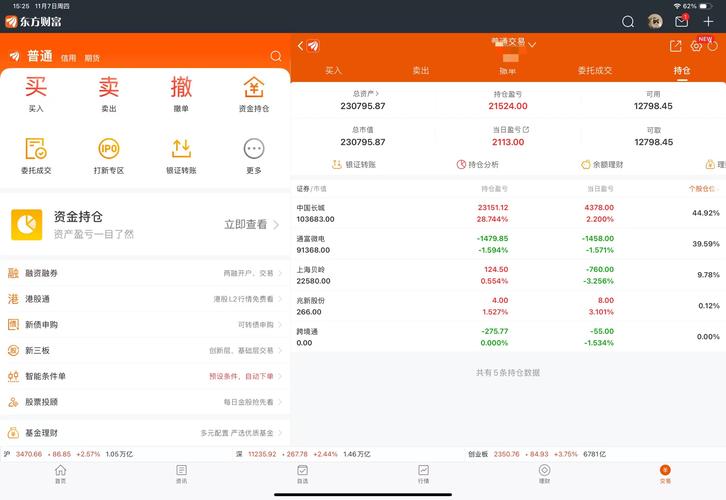 期货回放训练软件哪里能下载？-第2张图片-华宇铭诚