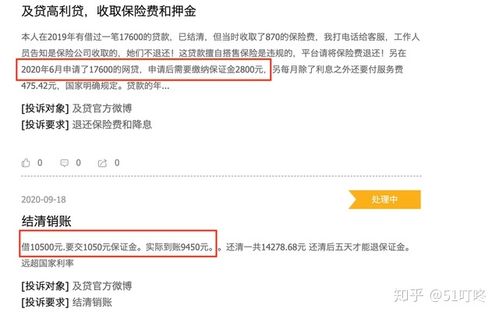 ppmoney 基金-第3张图片-华宇铭诚