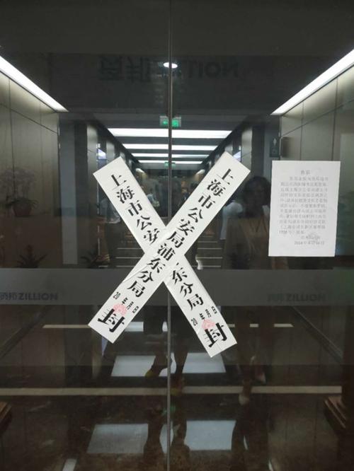 唐小僧投资冻结背后有何原因？-第1张图片-华宇铭诚