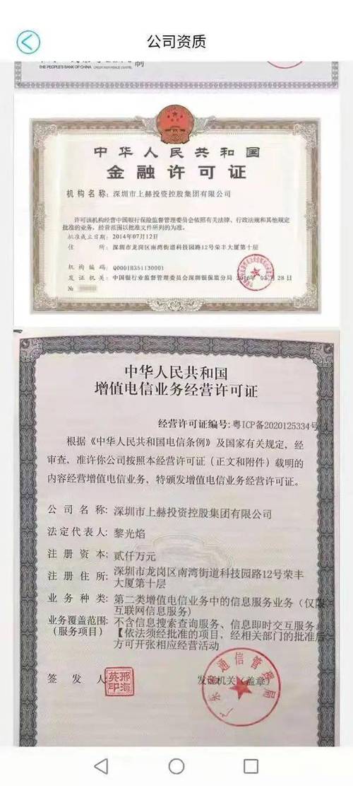 唐小僧投资冻结背后有何原因？-第3张图片-华宇铭诚