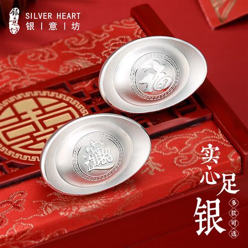 白银投资宝是真是假？-第1张图片-华宇铭诚