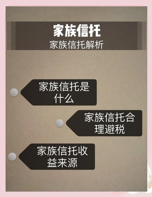私募基金与信托有何核心区别？-第2张图片-华宇铭诚