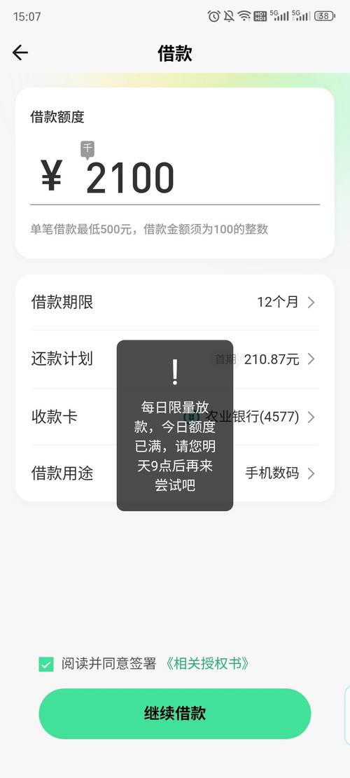 草根投资为何突然放不出贷款了？-第1张图片-华宇铭诚