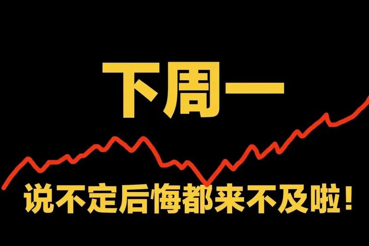 股指全面放开限制，市场将迎来哪些变化？-第2张图片-华宇铭诚