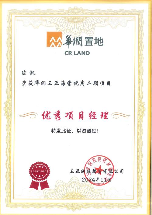 基金销售需哪些资质？-第2张图片-华宇铭诚