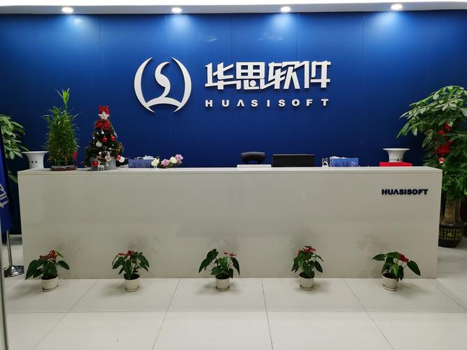 深圳期货软件研发公司-第1张图片-华宇铭诚