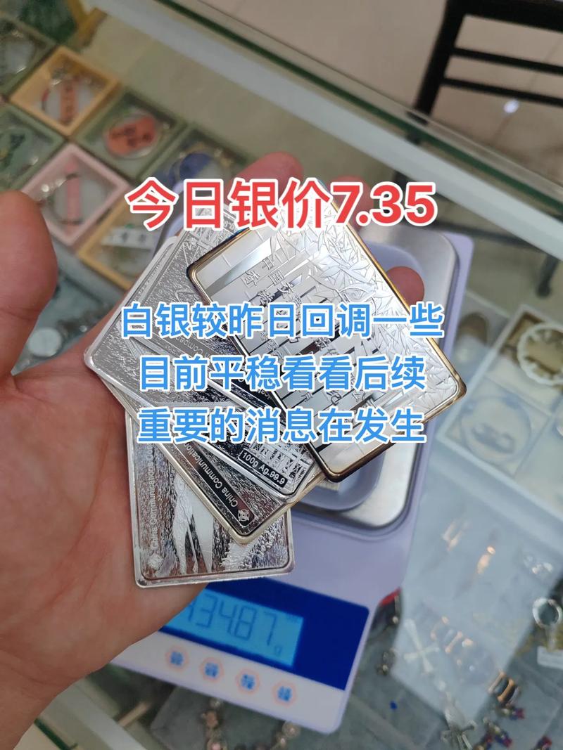 白银投资，期货还是现货？-第1张图片-华宇铭诚